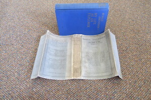 Click for Full Size image: 300 x 199 (44964 bytes)
