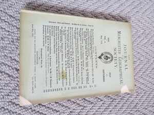 Click for Full Size image: 300 x 225 (46657 bytes)