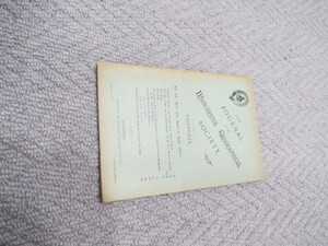 Click for Full Size image: 300 x 225 (41536 bytes)