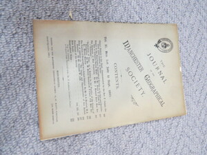 Click for Full Size image: 300 x 225 (41883 bytes)