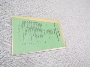 Click for Full Size image: 300 x 225 (41050 bytes)