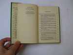 Select for Full Size image: 300 x 225 (32614 bytes)