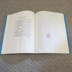 Select for Full Size image: 300 x 300 (44105 bytes)